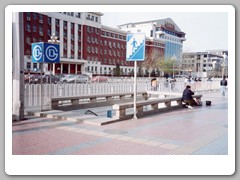 Walking around Beijing by our hotel -subway station in front of hotel