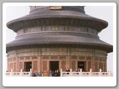 The Great Pillar - outside