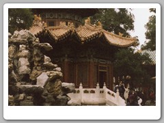 The gounds of The Palace Museum