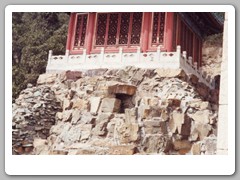 The Hall That Displels the Clouds